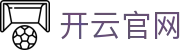 开云·体育(Kaiyun)官方网站_KAIYUNSPORTS